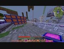 [Minecraft 工業化MOD]　Clainfinity 023　[ゆっくり実況]