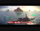 【Modern Warships】韓国駆逐艦KDX【ゆっくり実況】