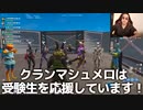 落ち続けて脱出する -フォートナイト【KUN】