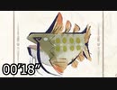 上位ガライーバ 0:18 スラアク 操竜なし