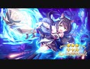 【プリンセスコネクト！Re:Dive】キャラクターストーリー キャル（オーバーロード） Part.01