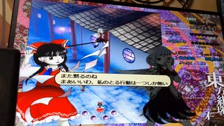 【イージー】東方紺珠伝を霊夢さんで実況１