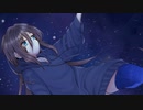 浮遊惑星 feat. 可不 / きりはらきずき