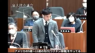 泉大津市:南出市長