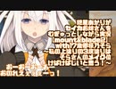 【VOICEROID実況】紲星あかりがセイカお姉さんをむぎゅっとしながら実況with17歳卿桜乃そら【mount&blade2】～恥の上塗りの3度塗りはそらさんのメイク位けばけばしいと思う！～
