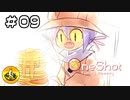 ＯＮＥＳＨＯＴ実況 ＃09　納豆がいく不思議な世界の冒険