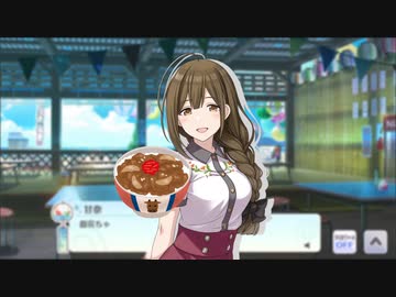 【30分耐久】甜!?甜!?甜!?(てってってー)