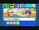 aisssyさんの パワポケダッシュ【実況プレイ】その32 -デュー編-