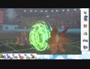 【ポケモン剣盾】S28ひびのポケモン　禁伝禁止part8【ギガイアス】