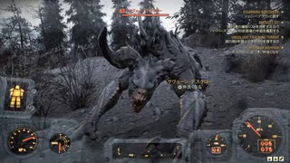 エイリアン_VS_デスクロー【Fallout76】