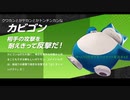 ゆっくりDEポケモンユナイト68（マスターリーグ　マンムー）