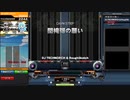 閠槞彁の願い DPA
