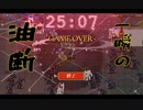 新マップ。　終わりは唐突に。。。【Vampire survivors #23】【１日１ローグライク】【36日目】