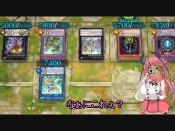 【遊戯王マスターデュエル】ヒメミコ幻魔装着