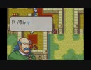 【実況】ファイアーエムブレム 封印の剣 第６章 part２