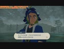 幻の伝説ゲーム『Pokémon LEGENDS アルセウス』垂れ流し その36