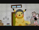 【ハナダシティ編】ホラーポケモンマサキとお転婆人魚カスミ 【ピカ旅#5】