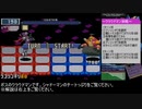 【RTA解説】ロックマンエグゼ5(カーネル)[3:49:48](Mega Man Battle Network 5 Colonel)【Part3】