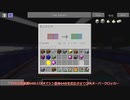 [Minecraft 工業化MOD]　Clainfinity 024　[ゆっくり実況]