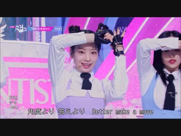 TWICE 'SCIENTIST -Japanese ver.-'