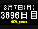 【1日1実績】エルデンリング　#6【Xbox360/XboxOne】