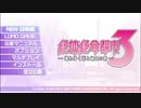 絶体絶命都市3 －壊れゆく街と彼女の歌 - 01【プロローグ～春崎ラグーンライン作業用通路】