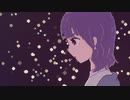 ノイジーゲイザー / 可不