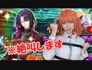 実は太公望ガチャ回してました...どうしても欲しいのはアルジュナオルタだけじゃないんです！【Fate/Grand Order】