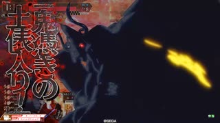 【wlw】わんだーたのしい53【邪道丸】