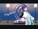 【にじさんじMMD】Prhythmatic【レオス・ヴィンセント】