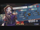 【3麻】雀魂玉の間で麻雀を打つ_078