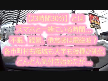 便利さを求めたその代償は自分の健康？徐々に蝕むからなまじ実感がない...替え歌カフェvol.10