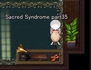 天使と呼ばれる少年達『Sacred Syndrome』実況 part35