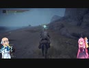 【ELDEN RING】探索楽しみながらプレイしていくよ　Part２