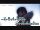 【ニコカラ】≒ (ニアリーイコール) / daraku ｛ on vocal ｝