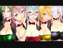 【MMD】気まぐれメルシィ【Tda式改変：小悪魔バニー】