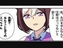 3分で分かる無料10連ガチャはあげません！ガチャ