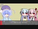 雑談録#006