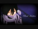 【鬼滅のMMD】 Bad Habits 【 伊黒小芭内 ・ 甘露寺蜜璃 】