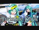 【MMD】Twinkle Days【YYB式・初音ミク10th&レーシング初音ミク2022】Racing Hatsune Miku