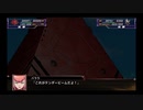 スパロボ初心者のＸ(実況)　part124