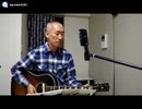 my friend（弾き語りオリジナル曲）｜EIICHI NAKAMURA