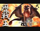 【MHW】炎の犬歴戦王テオテスカトルをチャアクでぶっ潰すぞ!!【モンスターハンターワールド】チャアク修行part:over13