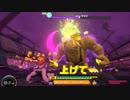 めざせ美身体！リングフィットアドベンチャーを実況プレイ！DAY60