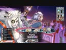 【ex07】サ　ラ　マ　ン　ダ　ー　闇　吉　備　津　24　発　目【ダイヤ】