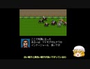 ダービースタリオンⅡ　ゆっくり実況　ジャンヌダルクの野望５話　 駄馬解説あり