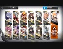 アークナイツ,狂風の砂原,初週18等級,手動発動スキル縛り