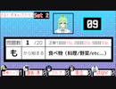 [ゲーム＆クイズバラエティ] ブレインランド　第6回