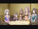 アーランドの錬金術士 トトリのアトリエ DX 実況プレイ part65