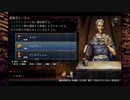 ラムラーナ２リベンジ #067